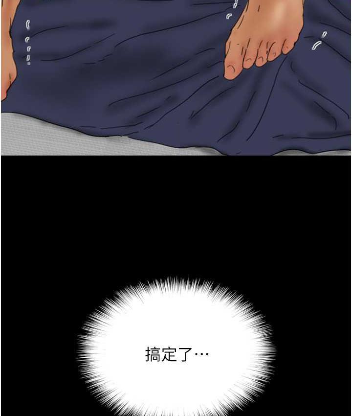 第37话-妳穿这么露是在等我吗?-养父的女儿们-Andrew,远德（第11张）