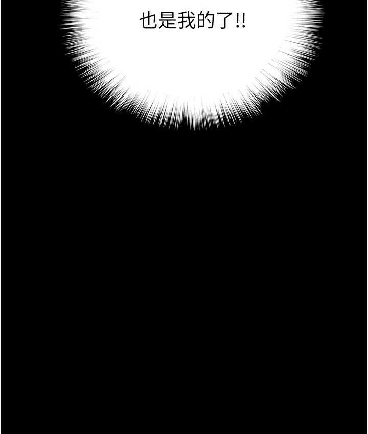 第37话-妳穿这么露是在等我吗?-养父的女儿们-Andrew,远德（第16张）