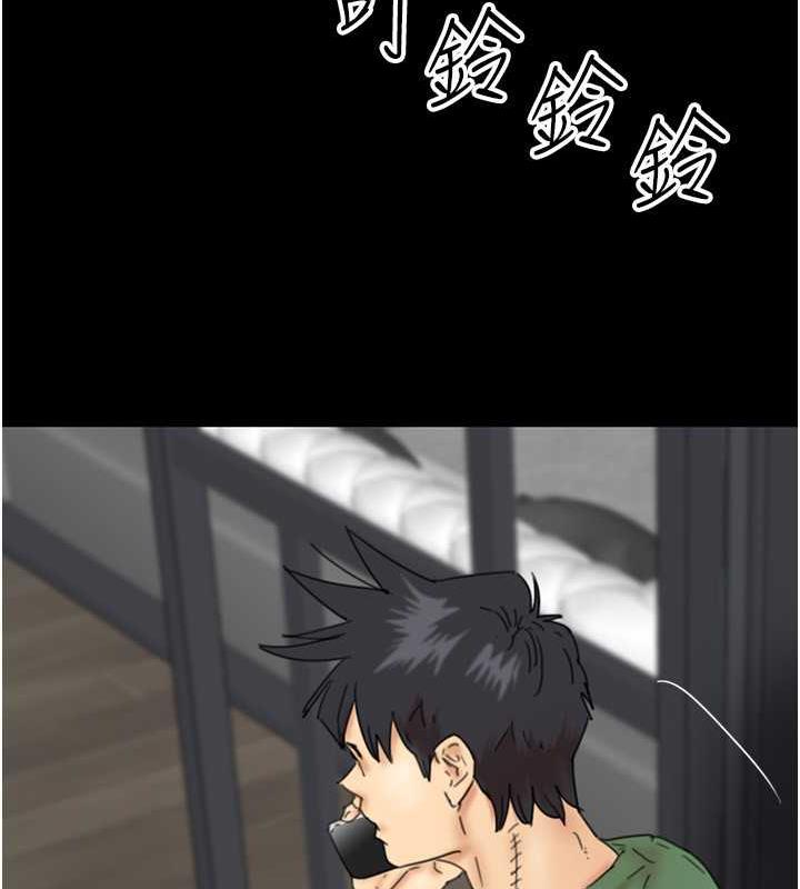 第38话-认错了就给我跪下-养父的女儿们-Andrew,远德（第19张）