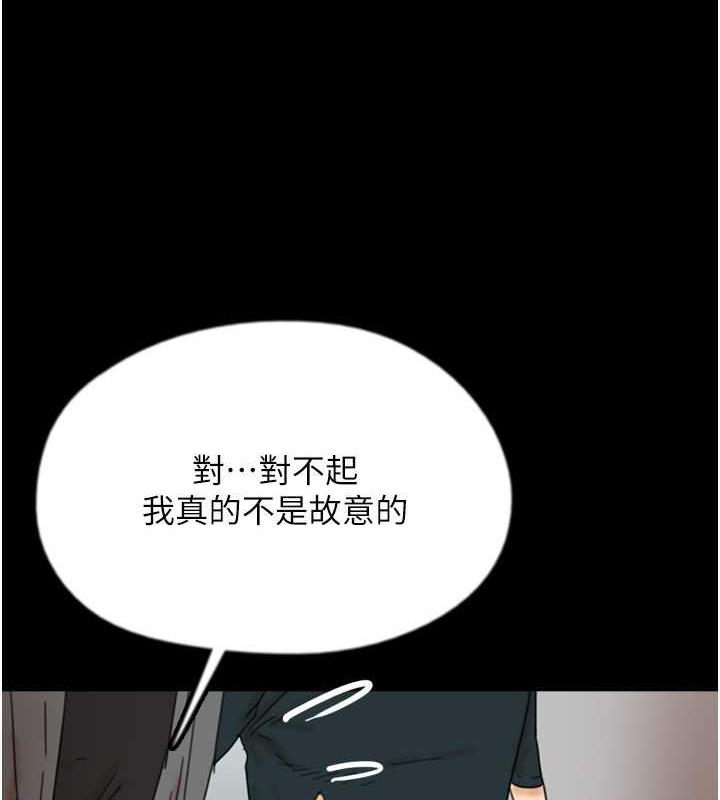 第39话-三个人一起做吧-养父的女儿们-Andrew,远德（第7张）