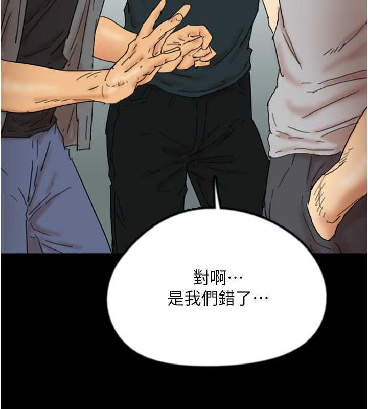 第39话-三个人一起做吧-养父的女儿们-Andrew,远德（第8张）