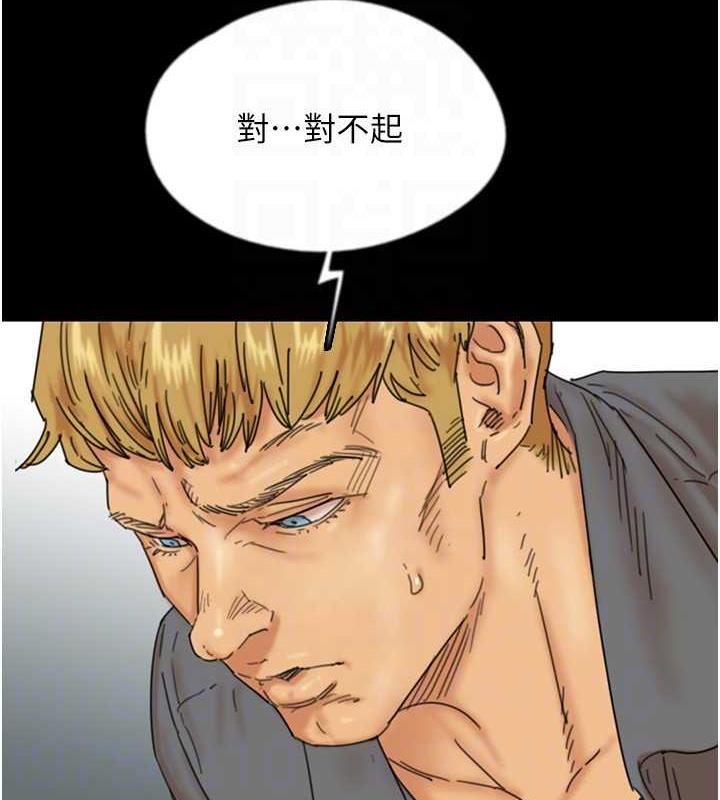 第39话-三个人一起做吧-养父的女儿们-Andrew,远德（第21张）