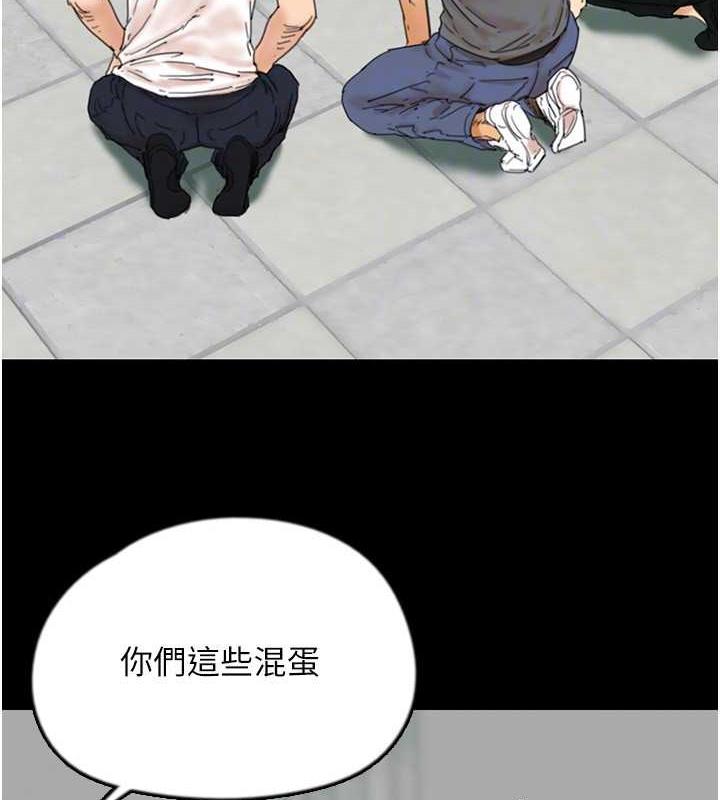 第39话-三个人一起做吧-养父的女儿们-Andrew,远德（第24张）