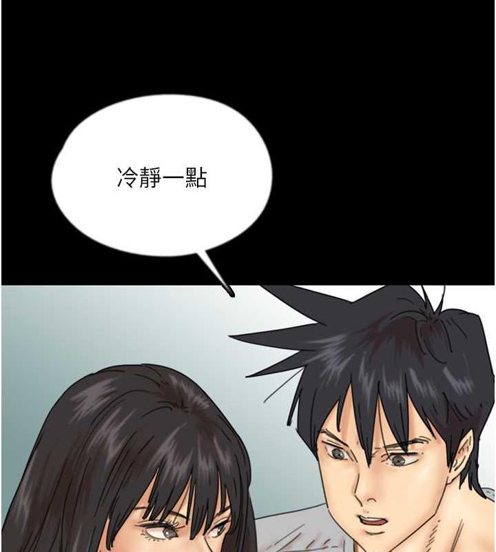 第39话-三个人一起做吧-养父的女儿们-Andrew,远德（第29张）