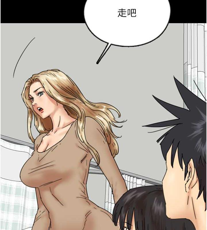 第39话-三个人一起做吧-养父的女儿们-Andrew,远德（第31张）