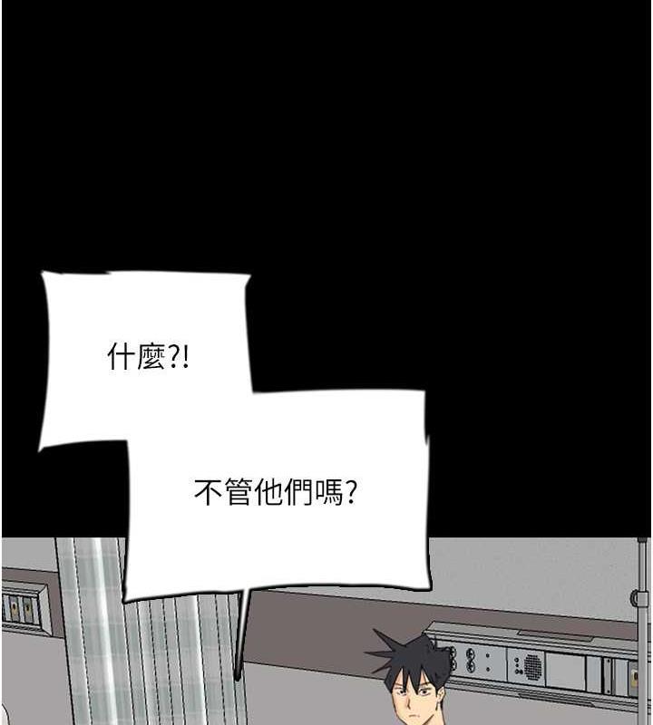 第39话-三个人一起做吧-养父的女儿们-Andrew,远德（第33张）