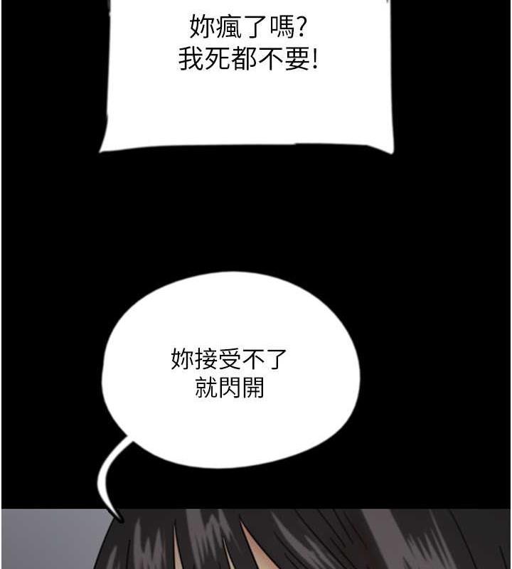 第40话-我想看妳们谁更会舔-养父的女儿们-Andrew,远德（第3张）