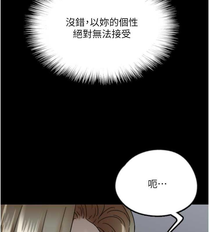 第40话-我想看妳们谁更会舔-养父的女儿们-Andrew,远德（第5张）