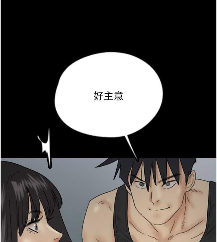 第40话-我想看妳们谁更会舔-养父的女儿们-Andrew,远德（第9张）