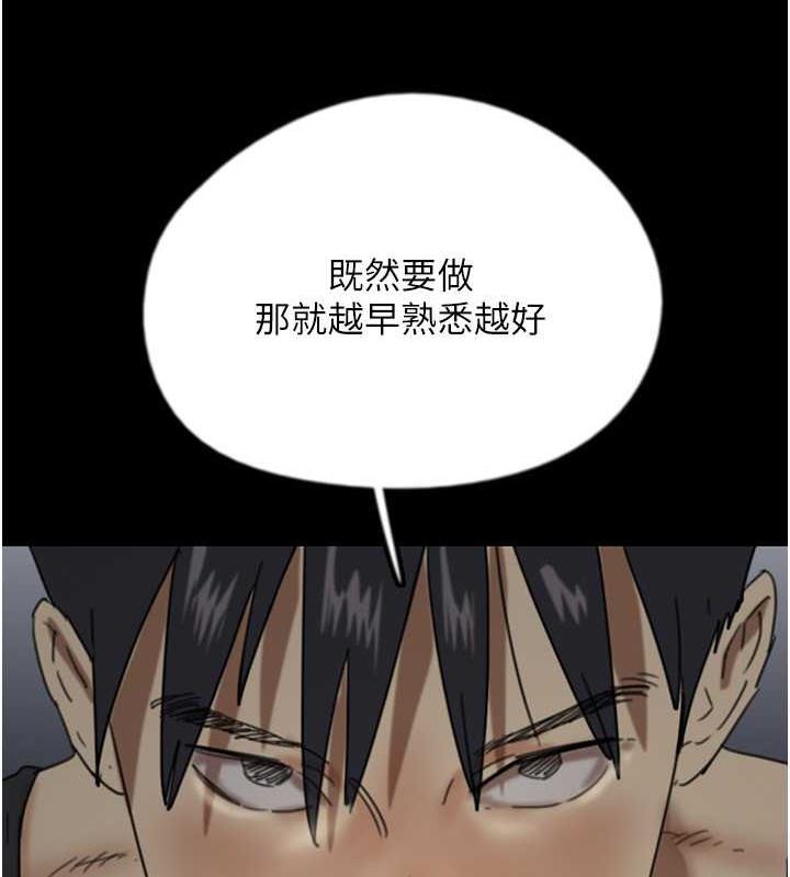 第40话-我想看妳们谁更会舔-养父的女儿们-Andrew,远德（第11张）