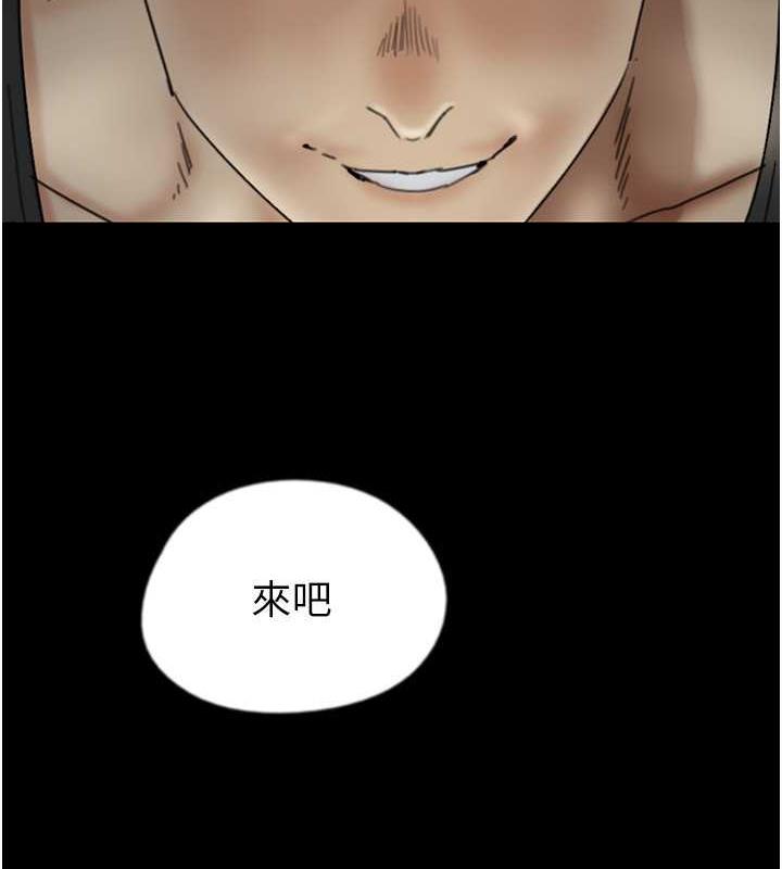 第40话-我想看妳们谁更会舔-养父的女儿们-Andrew,远德（第12张）