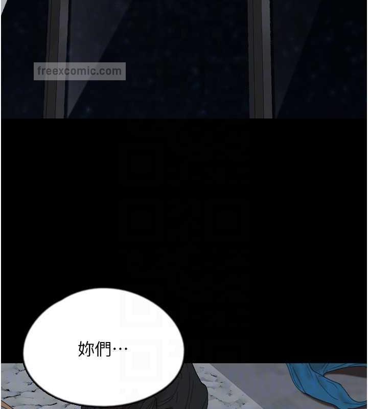 第40话-我想看妳们谁更会舔-养父的女儿们-Andrew,远德（第20张）