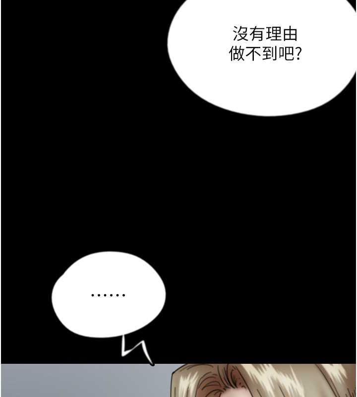 第40话-我想看妳们谁更会舔-养父的女儿们-Andrew,远德（第27张）