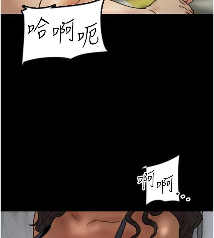 第41话-我的心跳得好快-养父的女儿们-Andrew,远德（第4张）