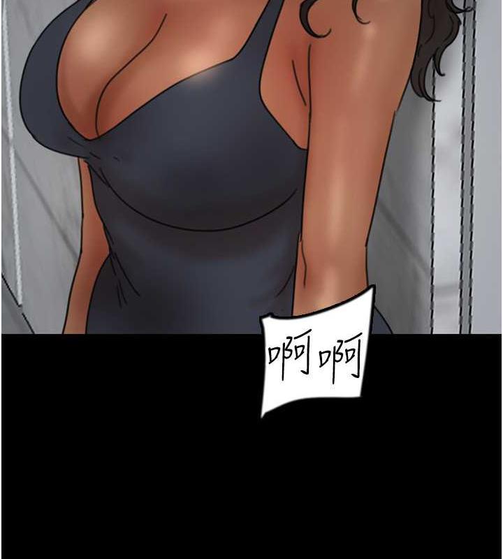 第41话-我的心跳得好快-养父的女儿们-Andrew,远德（第5张）