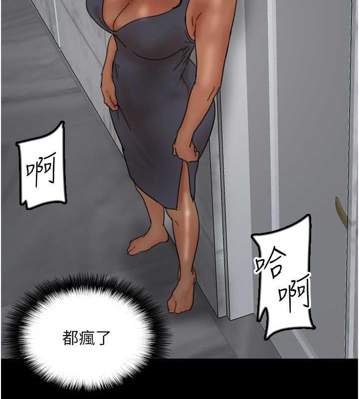 第41话-我的心跳得好快-养父的女儿们-Andrew,远德（第7张）