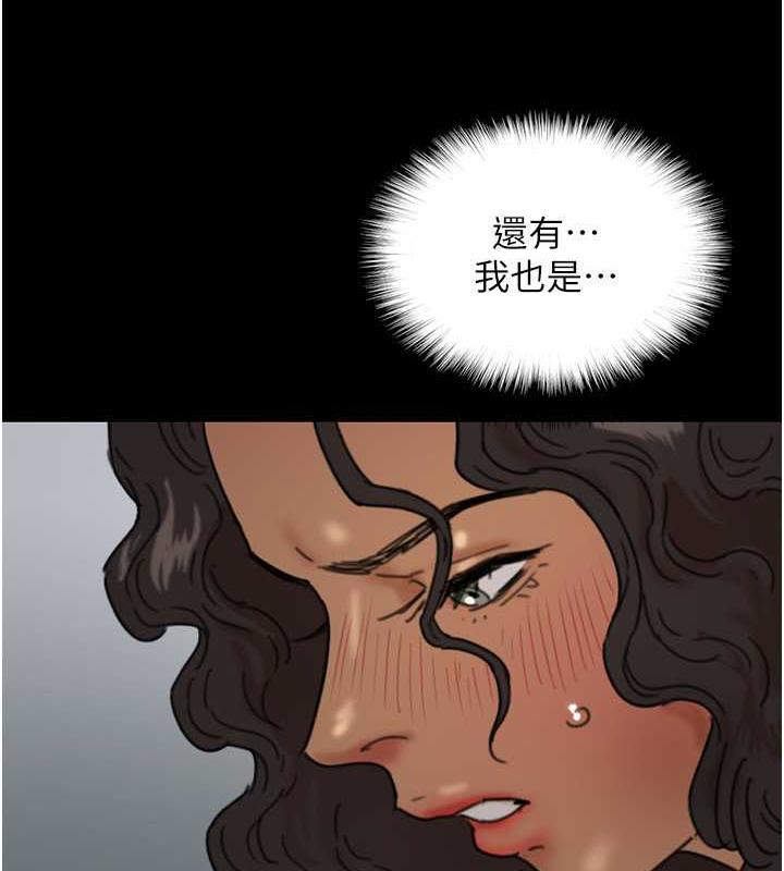 第41话-我的心跳得好快-养父的女儿们-Andrew,远德（第8张）
