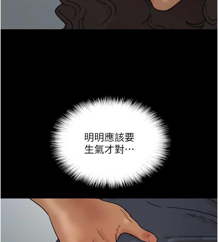 第41话-我的心跳得好快-养父的女儿们-Andrew,远德（第9张）