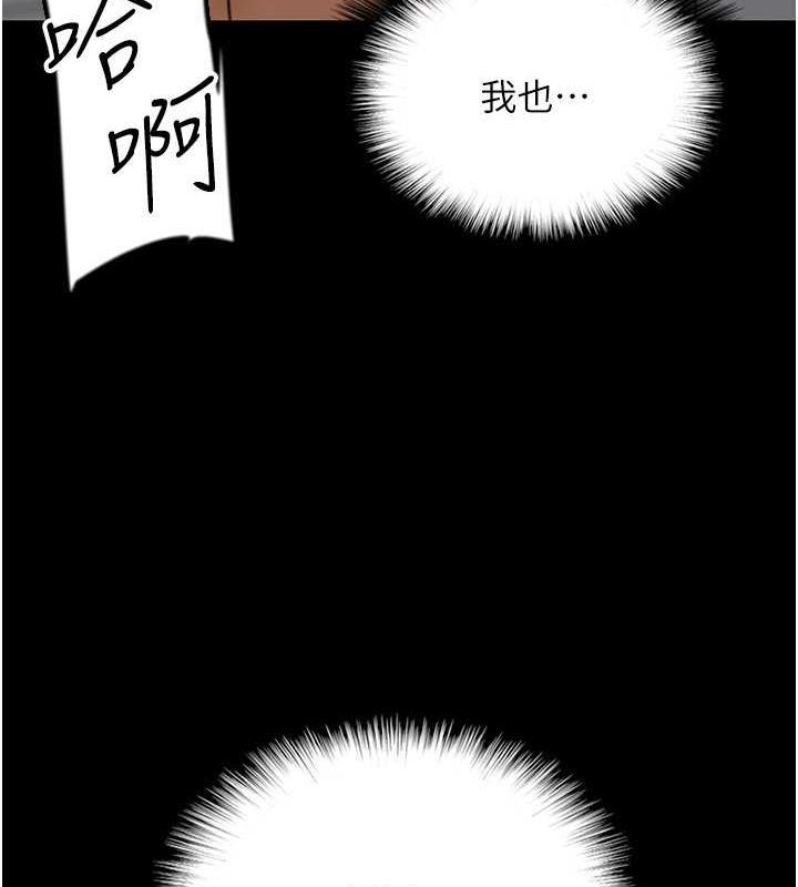 第41话-我的心跳得好快-养父的女儿们-Andrew,远德（第14张）
