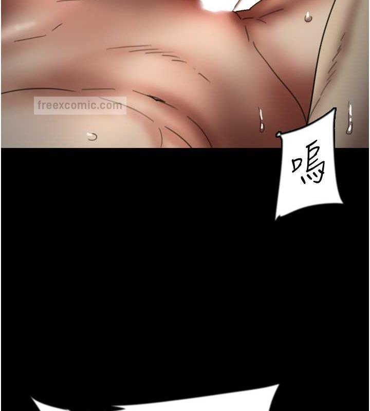 第41话-我的心跳得好快-养父的女儿们-Andrew,远德（第20张）