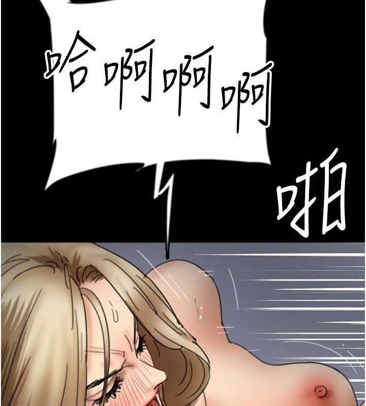 第41话-我的心跳得好快-养父的女儿们-Andrew,远德（第21张）