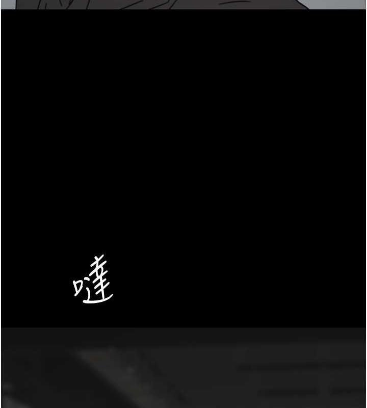 第42话-我有那么吸引你吗?-养父的女儿们-Andrew,远德（第9张）