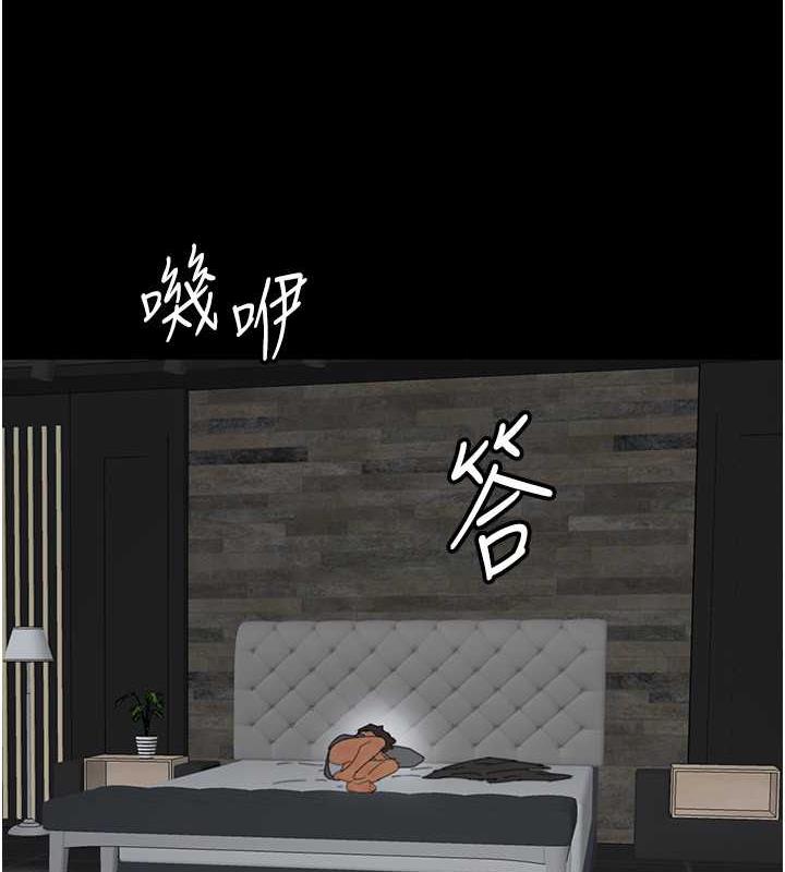 第42话-我有那么吸引你吗?-养父的女儿们-Andrew,远德（第11张）