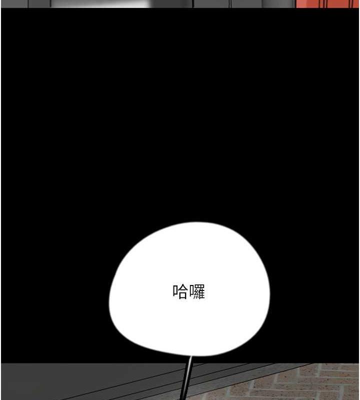 第43话-怎么豔遇源源不绝?-养父的女儿们-Andrew,远德（第12张）