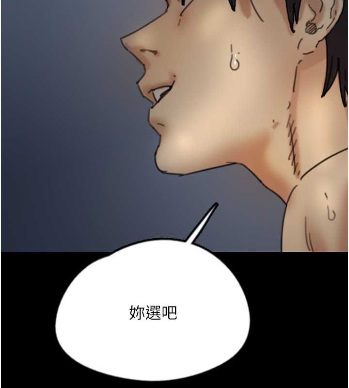 第45话-用手就让莫妮卡高潮-养父的女儿们-Andrew,远德（第7张）