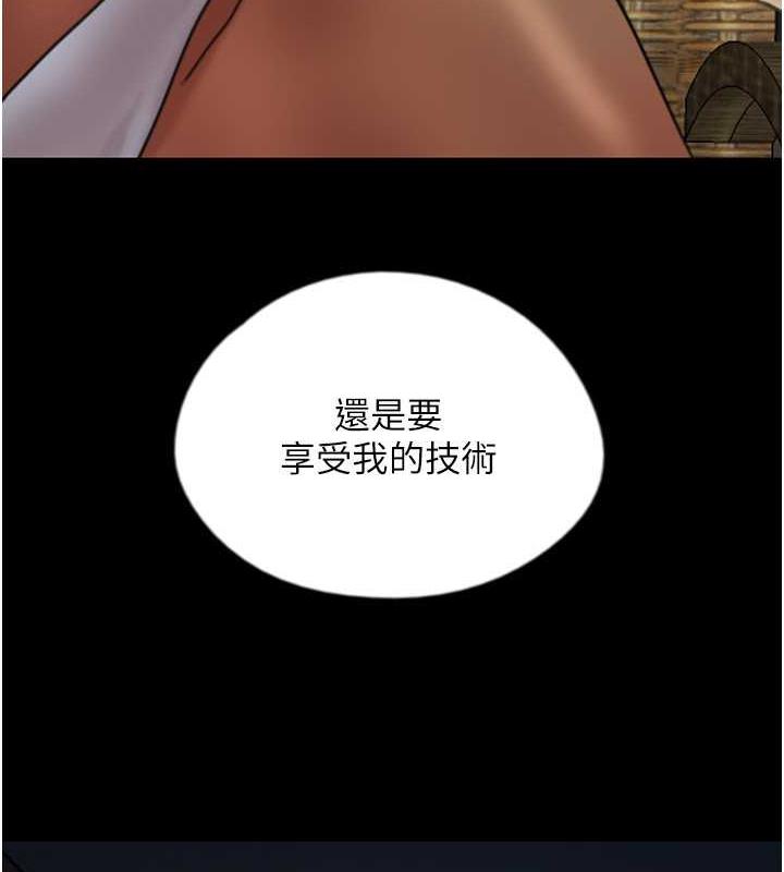 第45话-用手就让莫妮卡高潮-养父的女儿们-Andrew,远德（第11张）