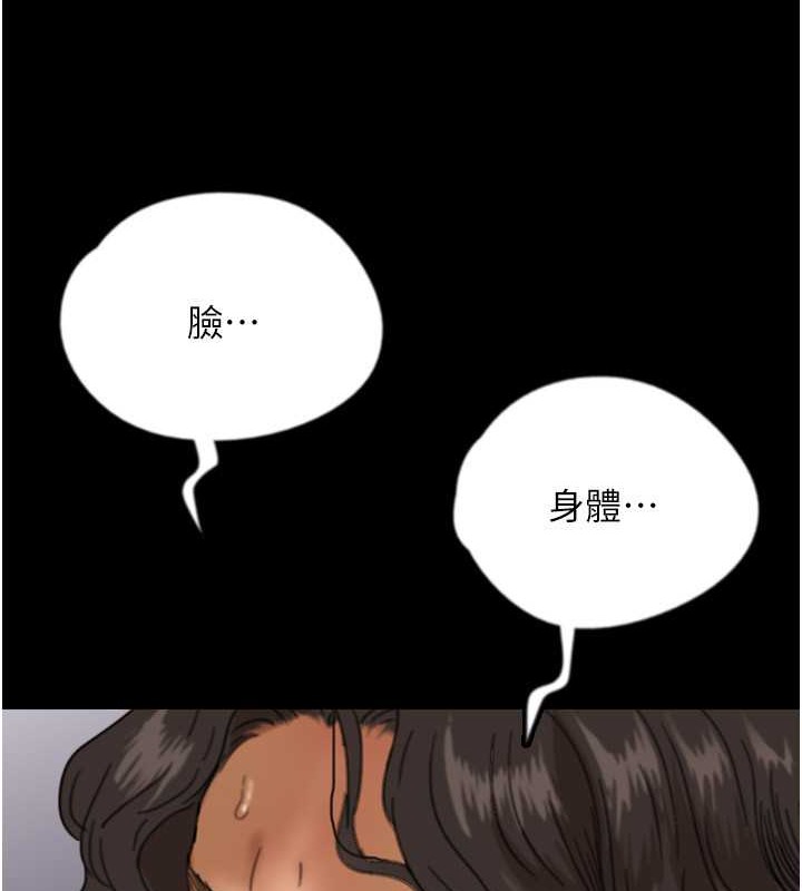 第47话-公然被爱抚的莫妮卡-养父的女儿们-Andrew,远德（第3张）
