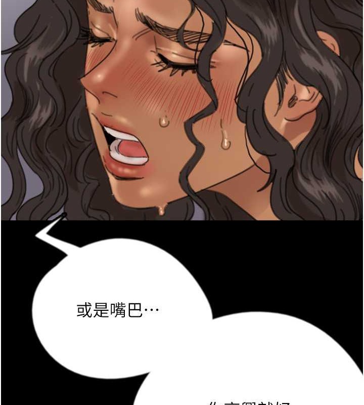 第47话-公然被爱抚的莫妮卡-养父的女儿们-Andrew,远德（第4张）