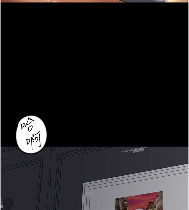 第47话-公然被爱抚的莫妮卡-养父的女儿们-Andrew,远德（第11张）