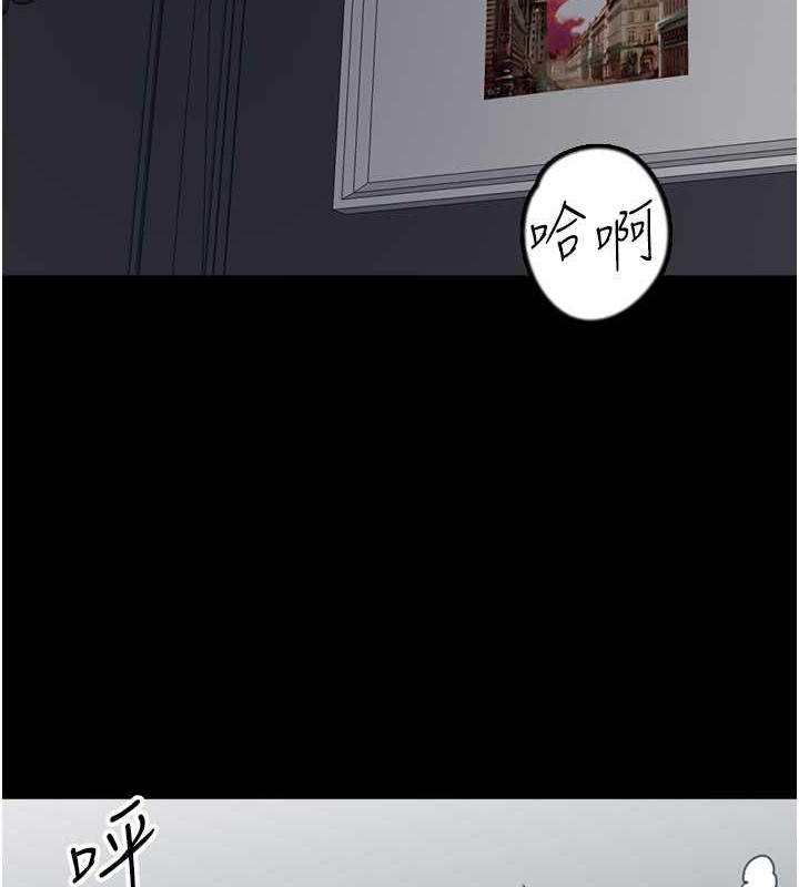 第47话-公然被爱抚的莫妮卡-养父的女儿们-Andrew,远德（第12张）