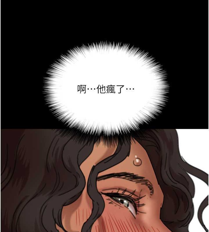 第48话-桌底下的亲密接触-养父的女儿们-Andrew,远德（第5张）