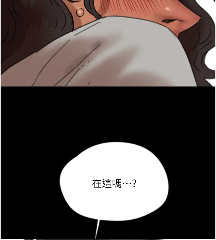 第48话-桌底下的亲密接触-养父的女儿们-Andrew,远德（第6张）
