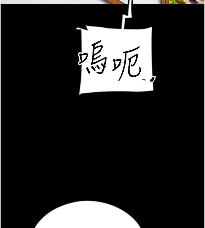 第48话-桌底下的亲密接触-养父的女儿们-Andrew,远德（第12张）