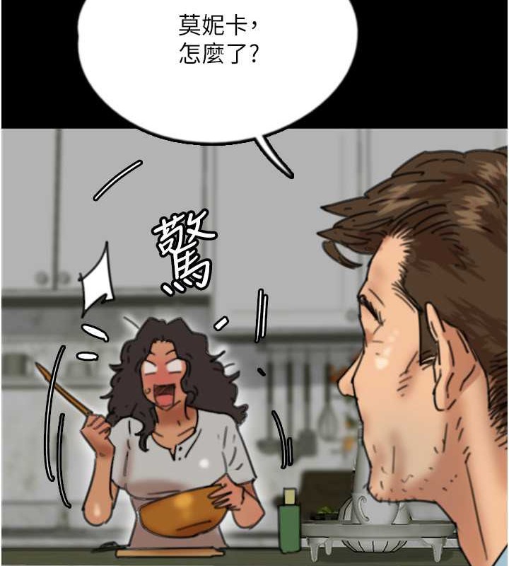 第48话-桌底下的亲密接触-养父的女儿们-Andrew,远德（第13张）