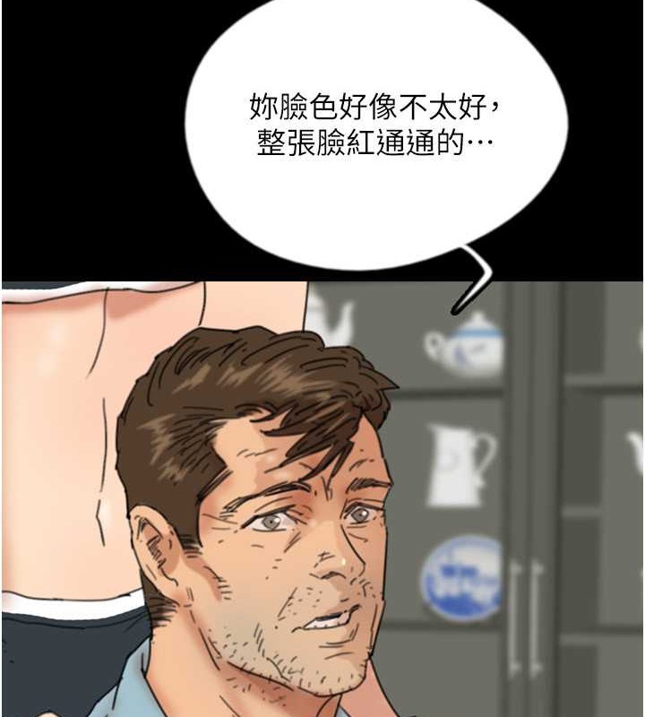第48话-桌底下的亲密接触-养父的女儿们-Andrew,远德（第15张）