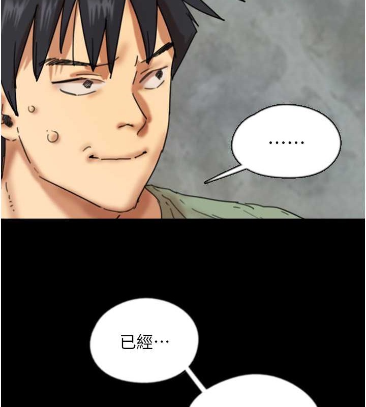 第49话-我下面有那么好吃吗?-养父的女儿们-Andrew,远德（第9张）