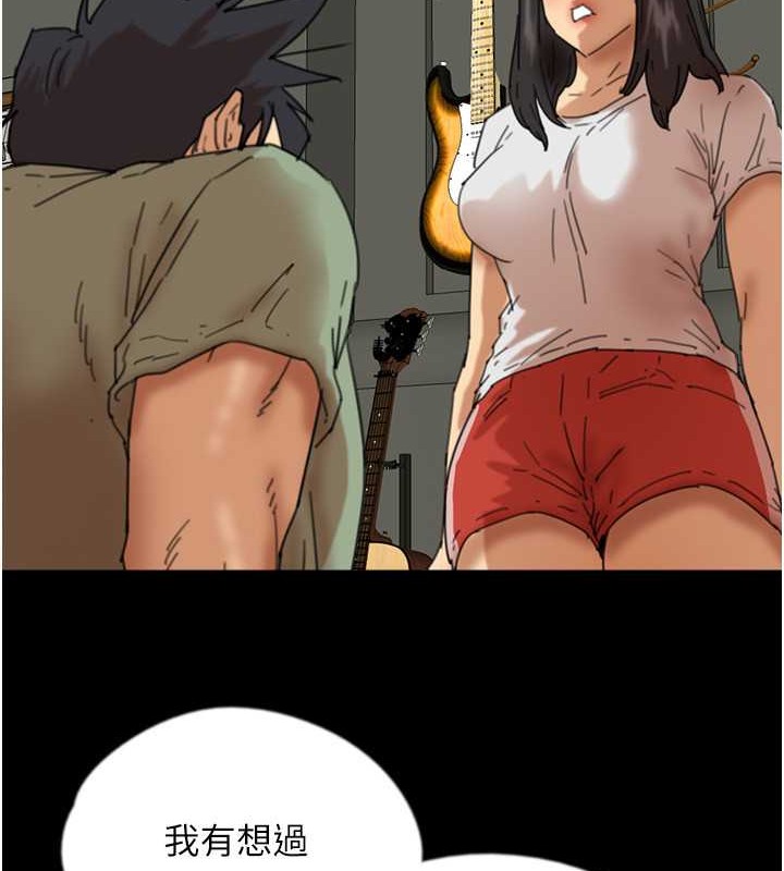 第49话-我下面有那么好吃吗?-养父的女儿们-Andrew,远德（第13张）