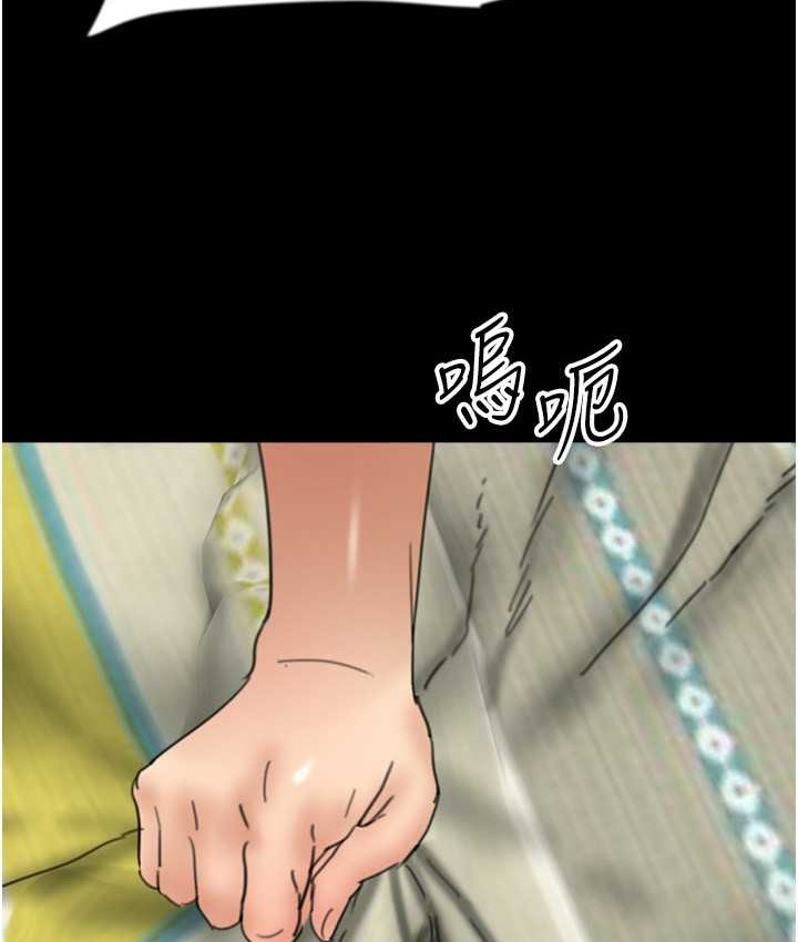 第50话-喜欢和我做吗?-养父的女儿们-Andrew,远德（第4张）