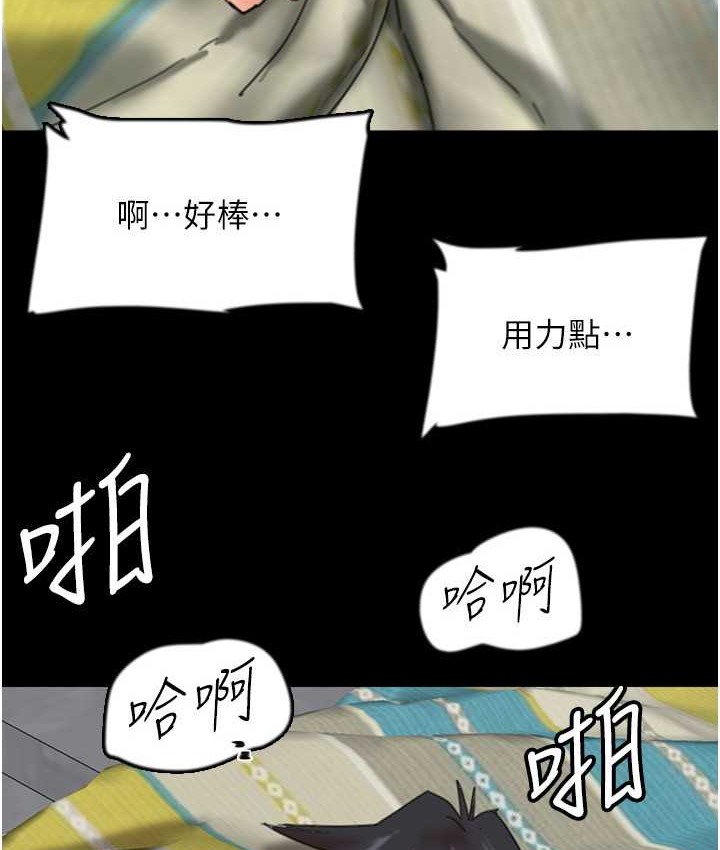 第50话-喜欢和我做吗?-养父的女儿们-Andrew,远德（第5张）