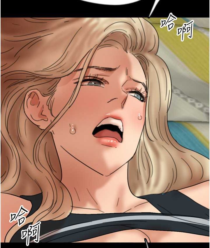 第50话-喜欢和我做吗?-养父的女儿们-Andrew,远德（第8张）