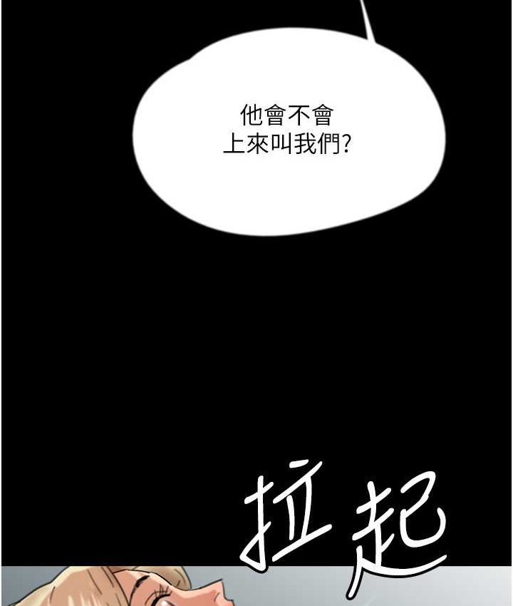 第50话-喜欢和我做吗?-养父的女儿们-Andrew,远德（第9张）