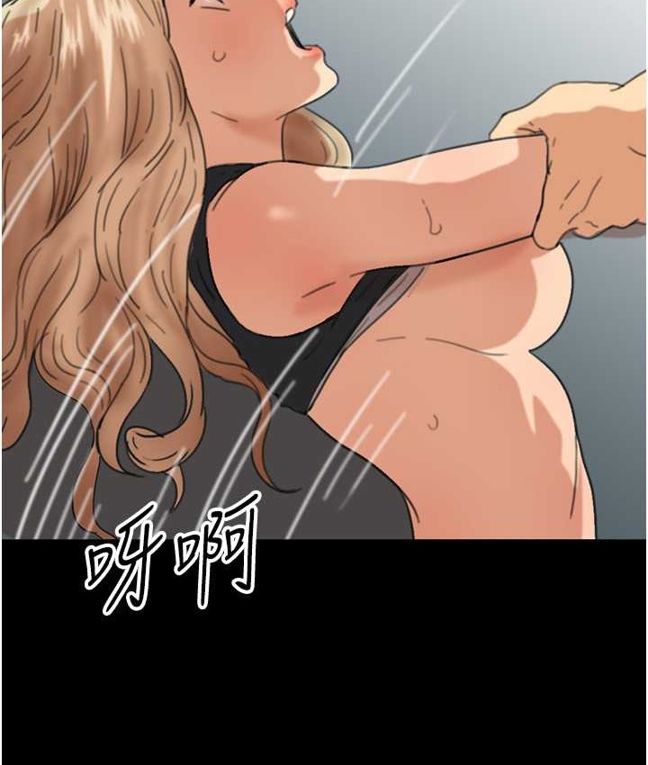 第50话-喜欢和我做吗?-养父的女儿们-Andrew,远德（第10张）