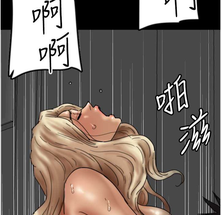 第51话-背着爹地在游艇上求欢-养父的女儿们-Andrew,远德（第2张）