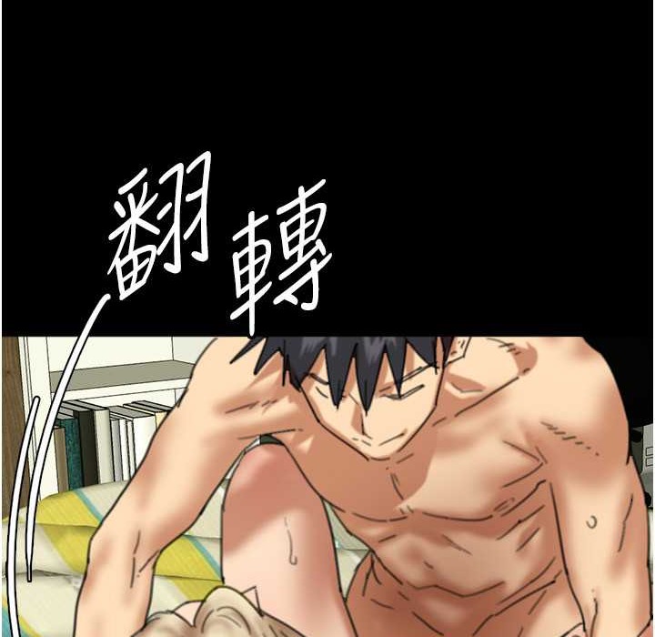 第51话-背着爹地在游艇上求欢-养父的女儿们-Andrew,远德（第5张）