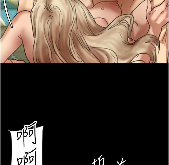 第51话-背着爹地在游艇上求欢-养父的女儿们-Andrew,远德（第6张）
