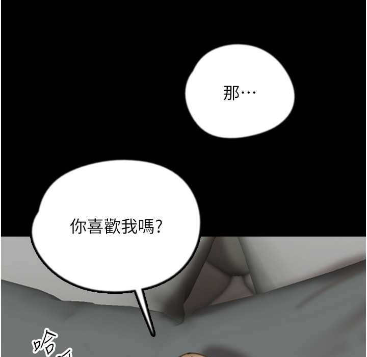 第51话-背着爹地在游艇上求欢-养父的女儿们-Andrew,远德（第12张）